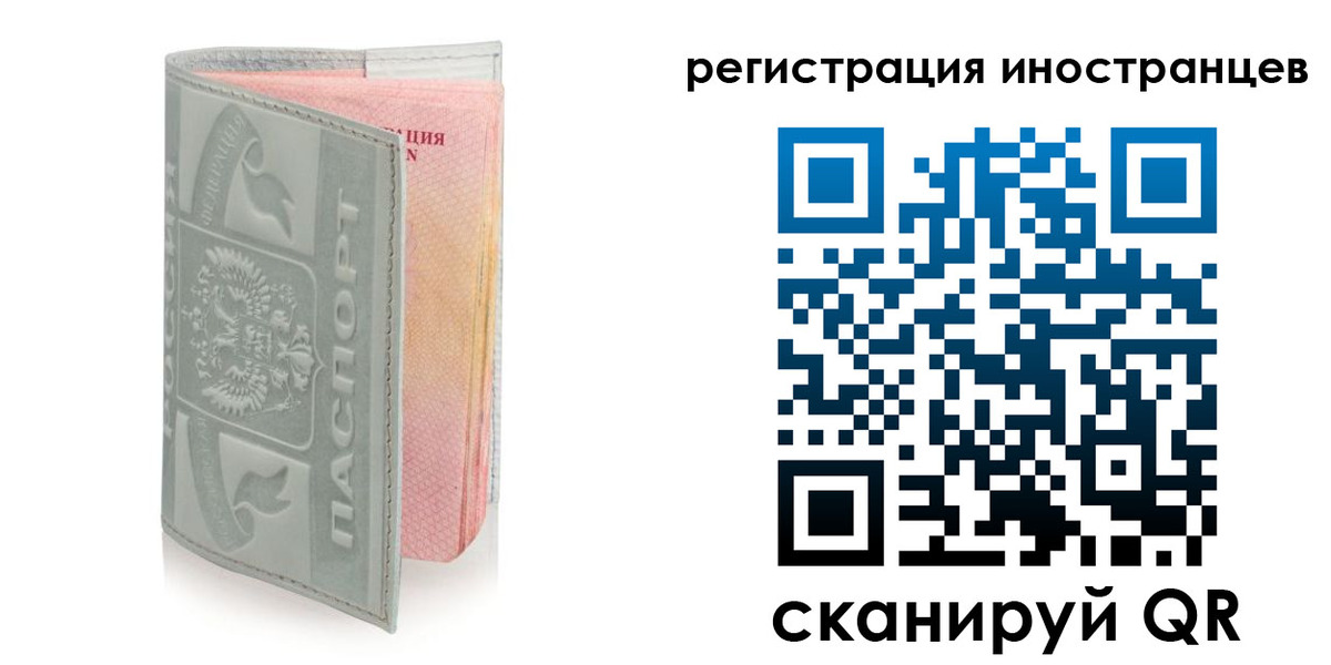 временная регистрация собственник в Серпухове
