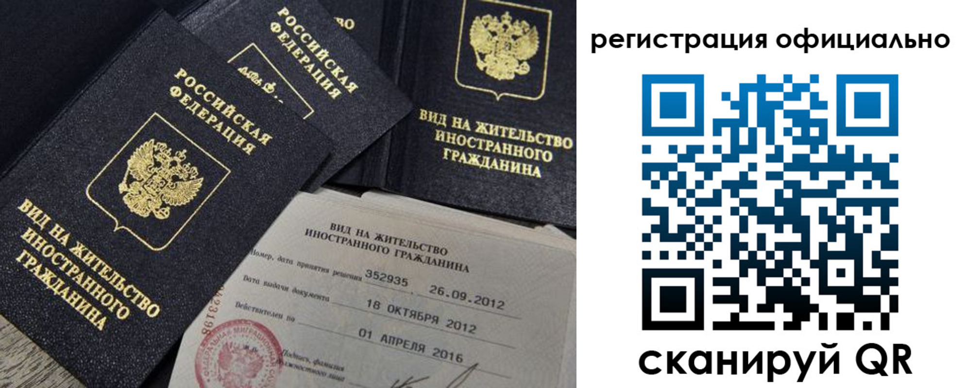 временная регистрация госуслуги в Серпухове